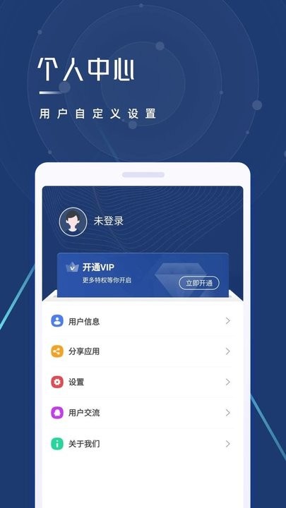 视频下载助手app截图4