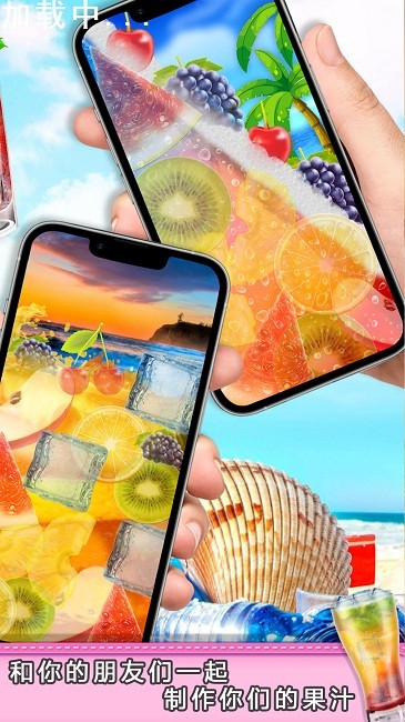 假装喝水我最强模拟器最新版截图2