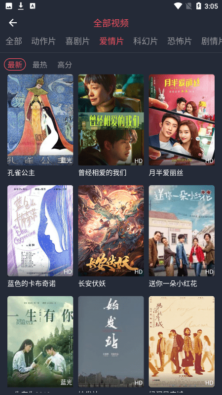 追鸭影视app截图3