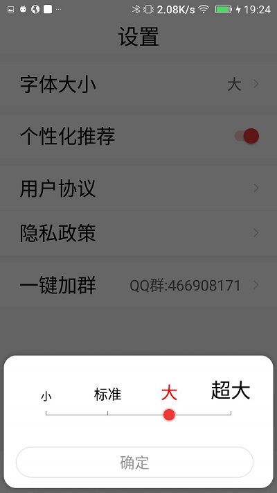 视频看天下app截图2
