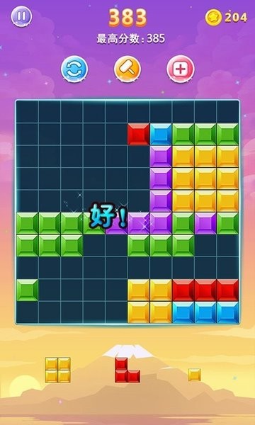 拖方块益智游戏截图4