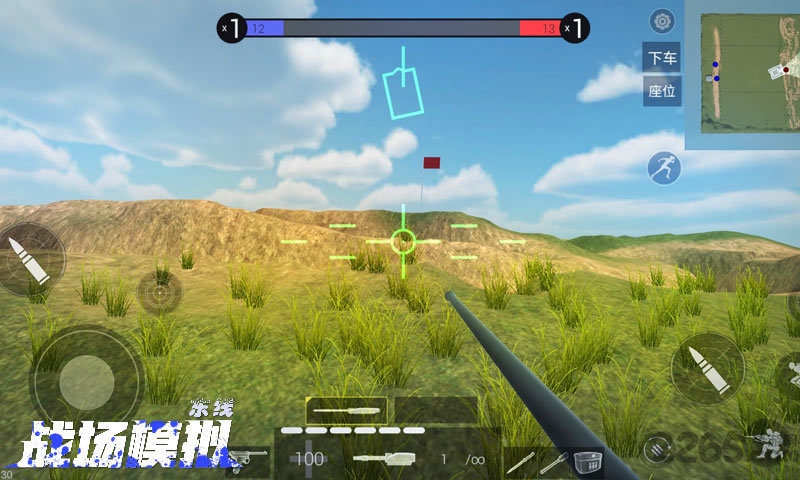 战术小队突击实景