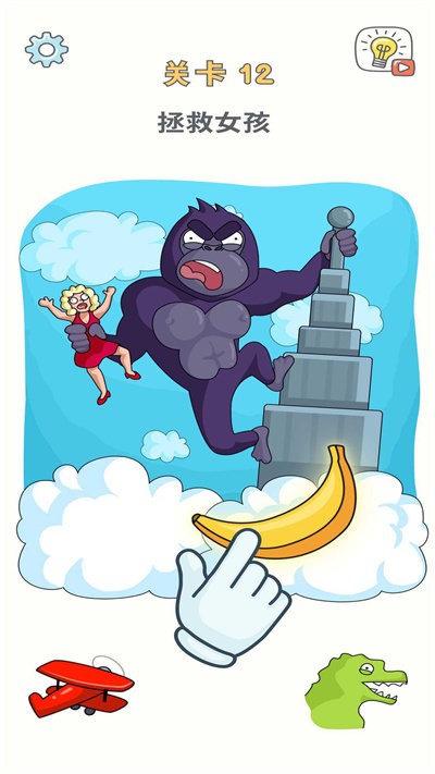 脑洞拼图3置换零件官方版截图4