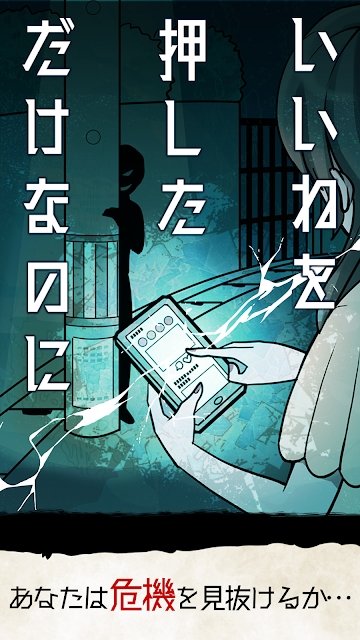 明明只是按了个赞汉化版截图3