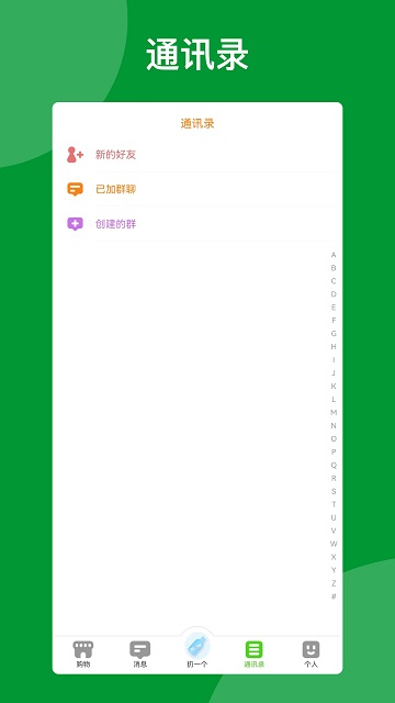 云知意app截图1
