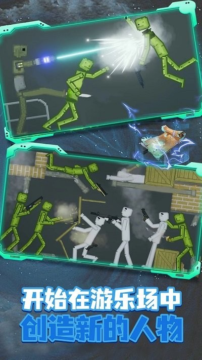 像素元宇宙生存手机版截图3