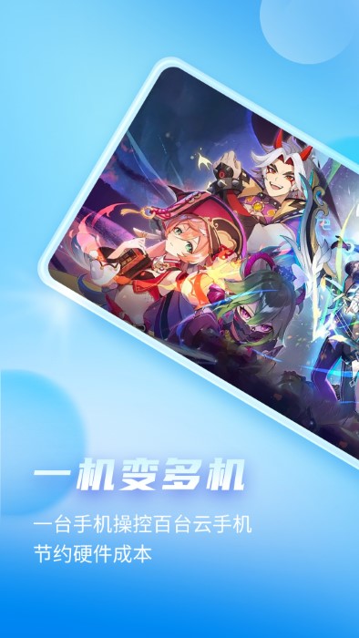 唔即云云手机app截图2