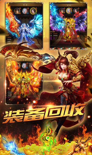 一刀成魔最新版截图1