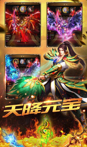 一刀成魔最新版截图2