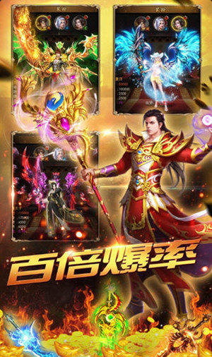 一刀成魔最新版截图3