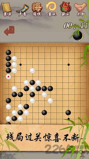 五子棋赚钱游戏截图3