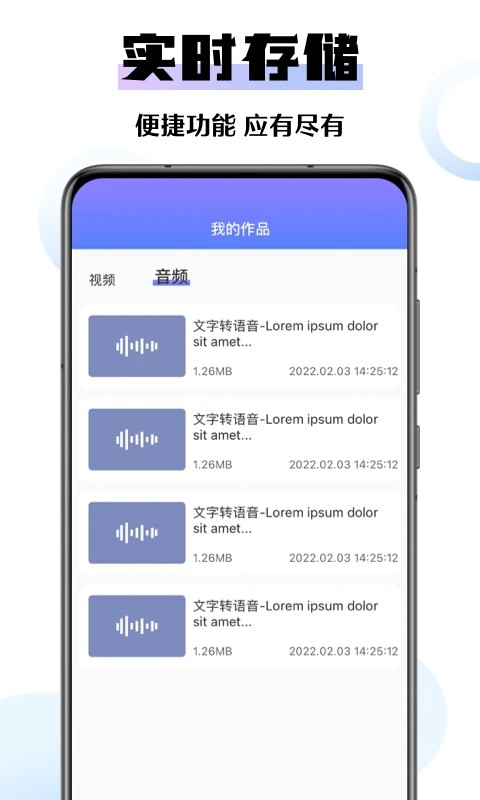 去水印免费软件2025截图2