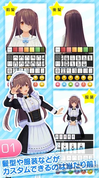 角色定制大师汉化版(定制虚拟偶像)截图1