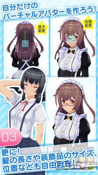 角色定制大师汉化版(定制虚拟偶像)截图2