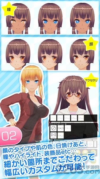 角色定制大师汉化版(定制虚拟偶像)截图4