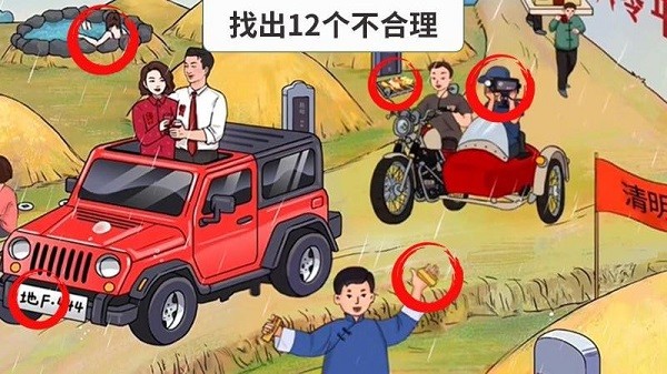 拯救我的小公举最新版截图4