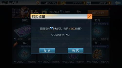 作战时间管理