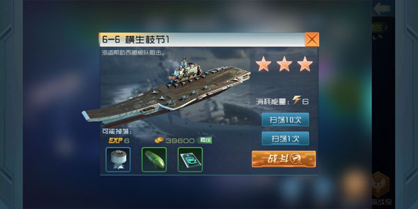 副本攻略