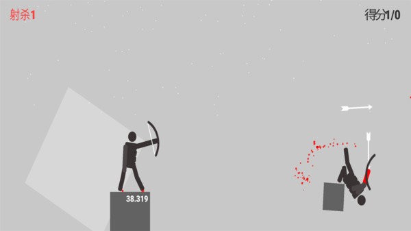 火柴人神箭手小游戏截图1