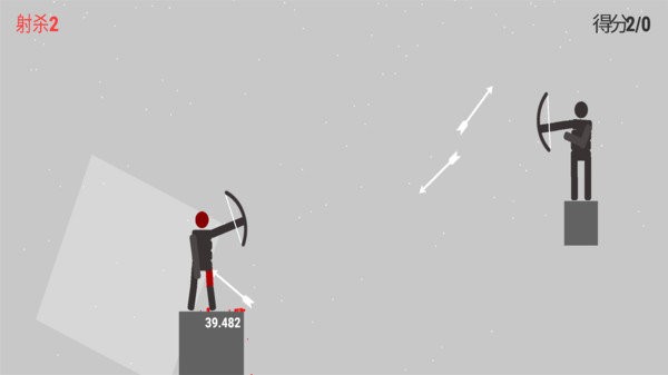 火柴人神箭手小游戏截图2