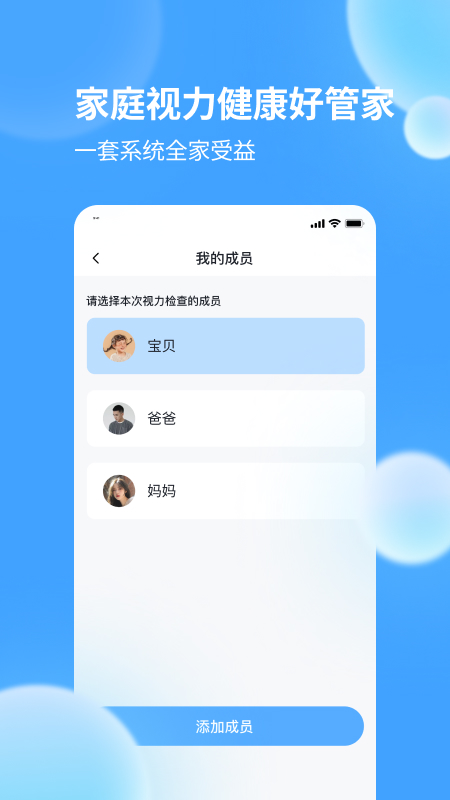 迪佳极视手机版截图3