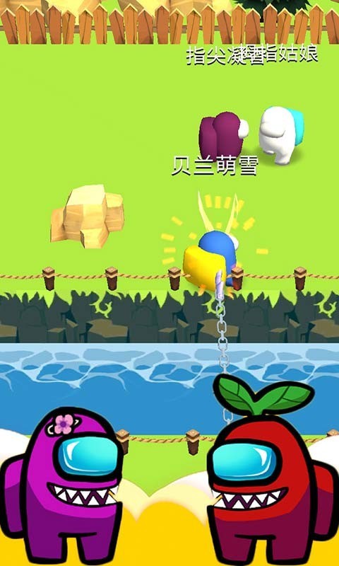 太空人魔法乱战手机版截图3