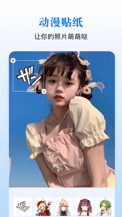 漫蛙绘画官方版截图1