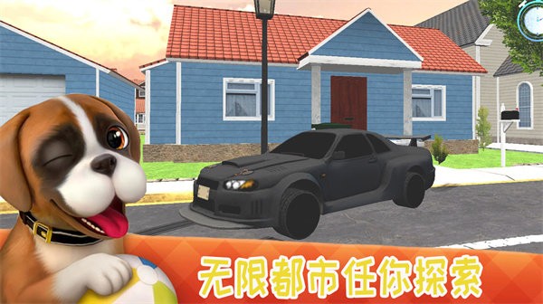 狗狗特工模拟器游戏截图1