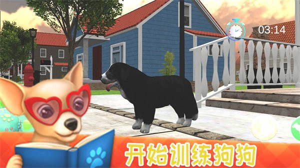 狗狗特工模拟器游戏截图2