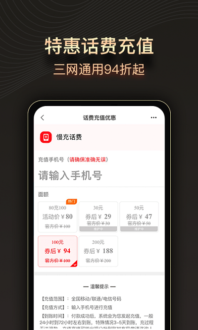 缤纷礼官方版截图2