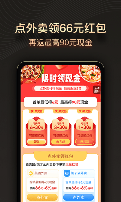 缤纷礼官方版截图3