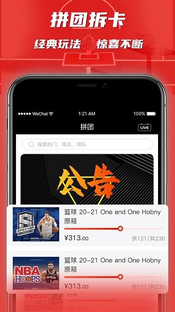 ccnb卡片交易平台截图4