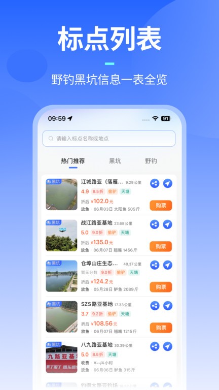 智能识别界面截图