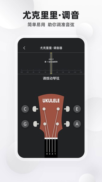 钢琴键app截图1