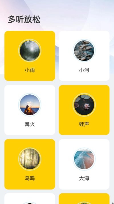 多听来电app截图3