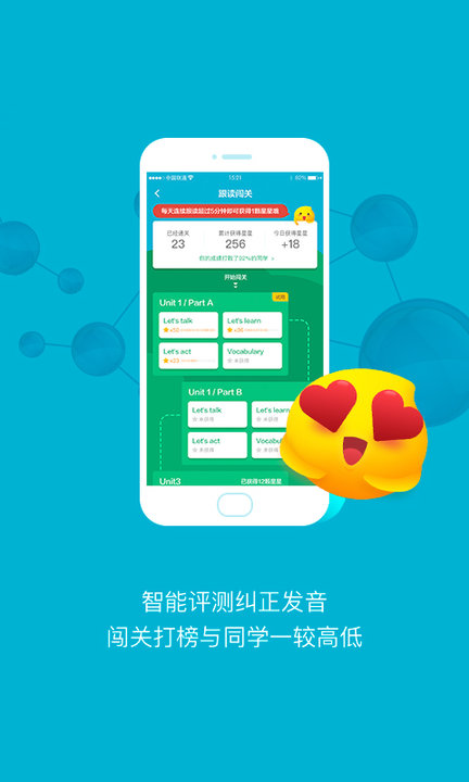 金太阳点读宝官方版截图2