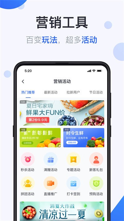 供给云app截图2