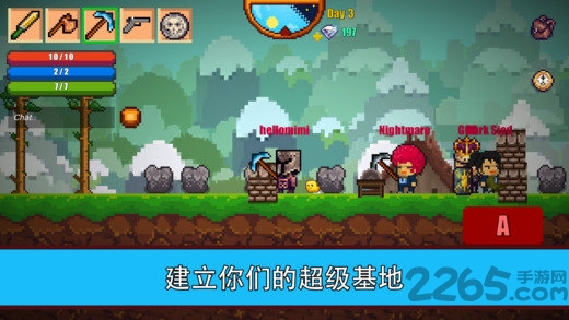 像素生存者2官方正版(Pixel Survival Game 2)截图1