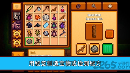 像素生存者2官方正版(Pixel Survival Game 2)截图3