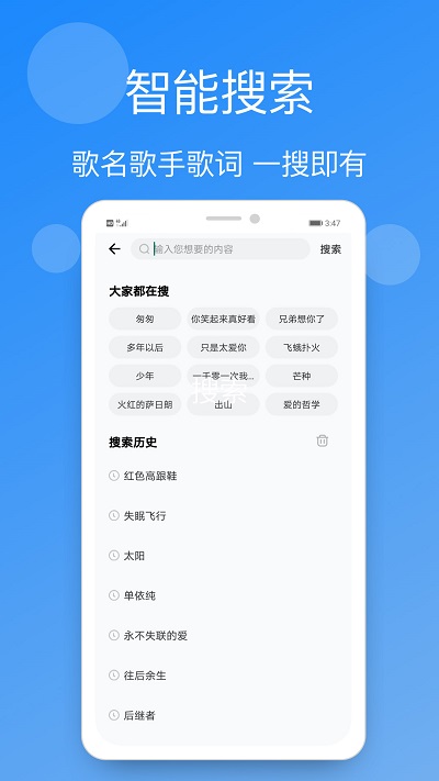 手机铃声精选软件手机版截图1