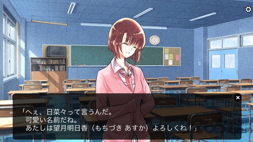 人狼游戏汉化版(八つ目の大罪)截图2