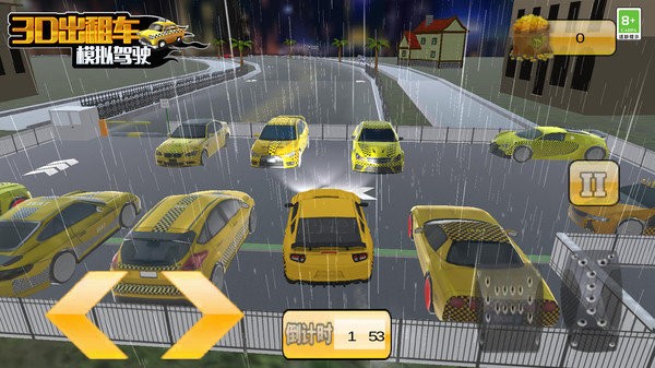 3d出租车模拟驾驶最新版截图1