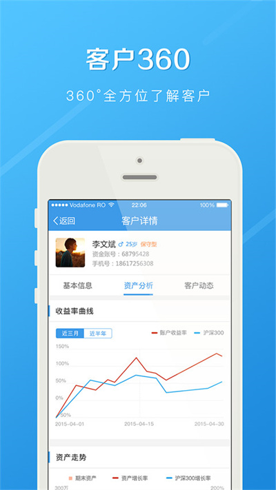 长江e家app截图1