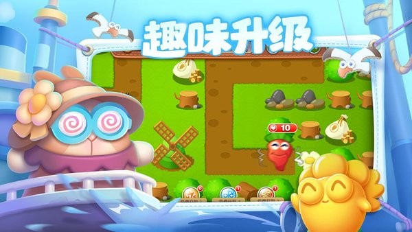 王者求生大做战保卫萝卜截图1