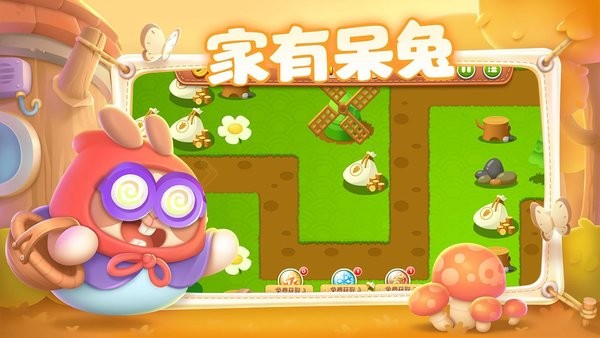 王者求生大做战保卫萝卜截图2