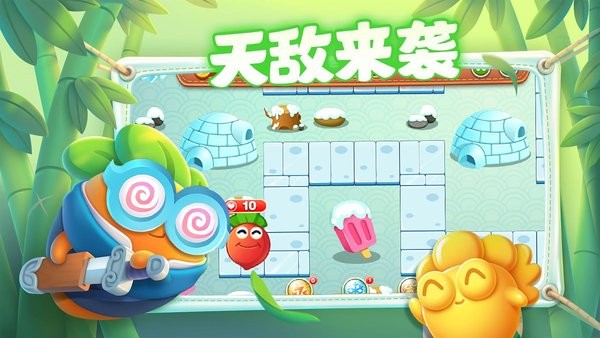 王者求生大做战保卫萝卜截图3