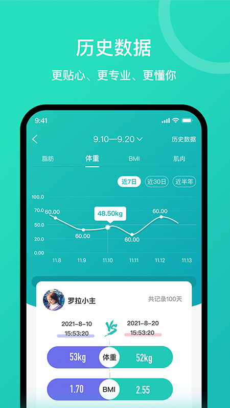 安晶生活官方版截图2