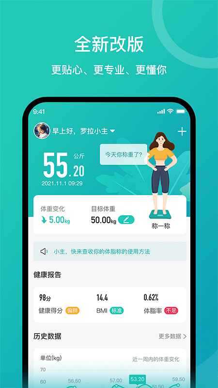 安晶生活官方版截图5