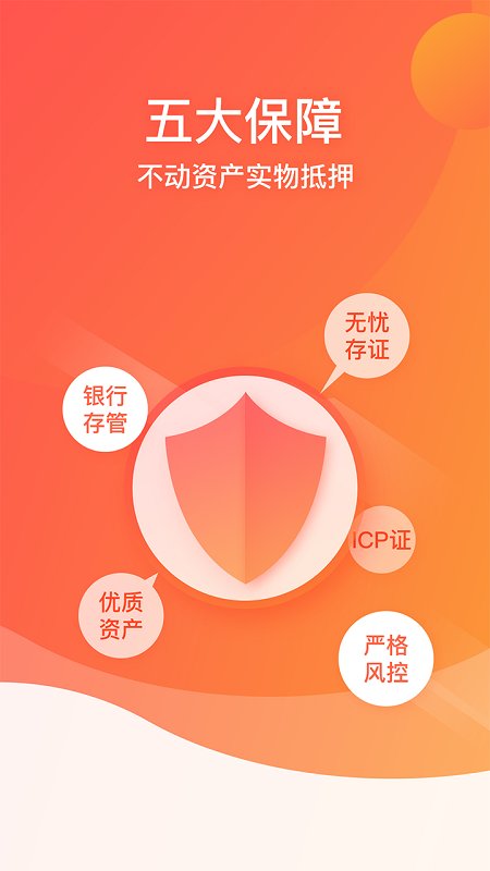 蕲春人才网app截图1