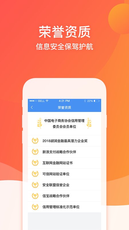 蕲春人才网app截图2